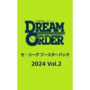 プロ野球カードゲーム DREAM ORDER セ・リーグ ブースター 2024 Vol.2