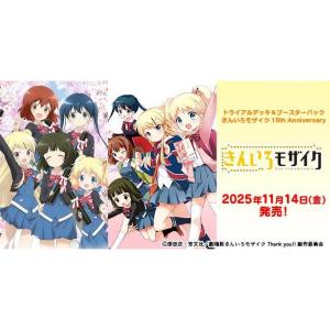 ブシロード (特典付き) ヴァイスシュヴァルツロゼ ブースターパック