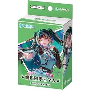 予約前日発送』{TCG} (再販) hololive OFFICIAL CARD GAME(ホロライブ