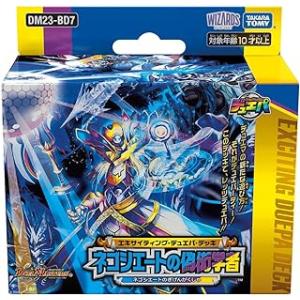 【特価】デュエル・マスターズ TCG DM23-BD7 エキサイティング・デュエパ・デッキ 「ネゴシエートの偽衒学者」｜toreneko