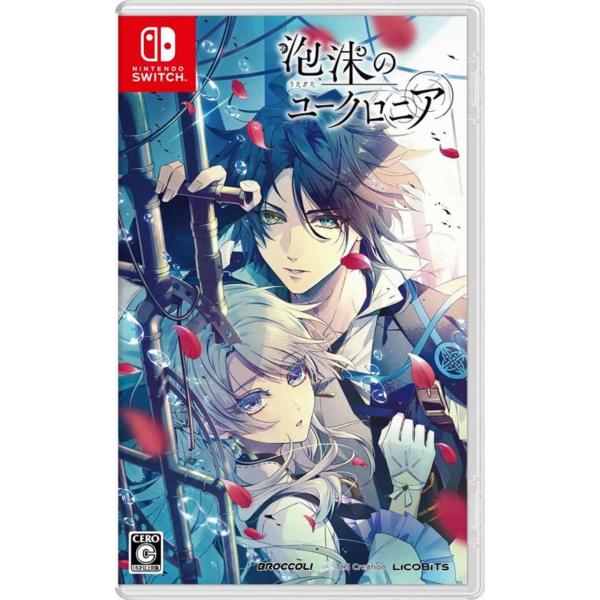 新品 Nintendo Switch 泡沫のユークロニア 通常版[爆買]