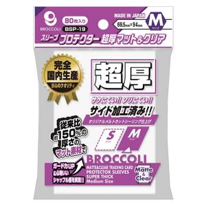 特価品 ウルトラコスモレコードカード Vol.1 (BOX/20パック入