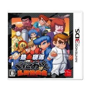 新品 ニンテンドー3DS 熱血硬派くにおくん SP 乱闘協奏曲