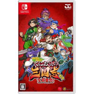 コーエーテクモゲームス 【新品】Switch 無双OROCHI3 Ultimate