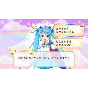 [メール便] 【新品】Nintendo Swi...の詳細画像3