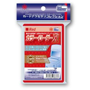 カード＆サイド＆カラーローダー 330枚　カラー指定 SDBH＆遊戯王＆ポケカ カード＆サイド＆カラーローダー 11枚 緑色 SDBH＆遊戯王