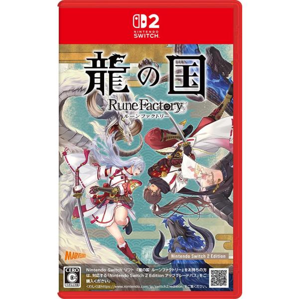 [メール便] 【新品】Nintendo Switch 2 龍の国 ルーンファクトリー Nintend...