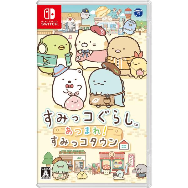 新品【任天堂】Nintendo Switch すみっコぐらし　あつまれ！すみっコタウン