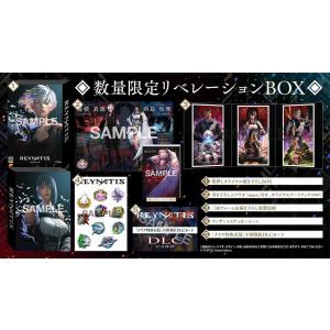 Nintendo Switch スイッチソフトREYNATIS/レナティス 数量限定リベレーションBOX(限定版) フリュー フリュー 【Switch】 REYNATIS/レナティス [数量限定リベ