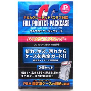 BANDAI（バンダイ） スーパードラゴンボールヒーローズ エクストラ