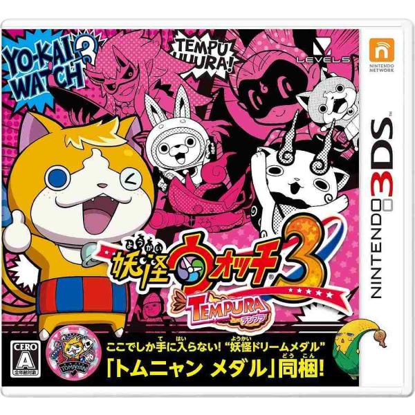 新品【任天堂】ニンテンドー3DS 妖怪ウォッチ3 TEMPURA(テンプラ)