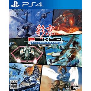 【PS4】 彩京 SHOOTING LIBRARY Vol.1の商品画像