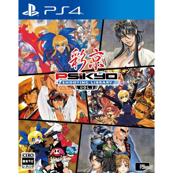 新品【PS4】 彩京 SHOOTING LIBRARY Vol.2