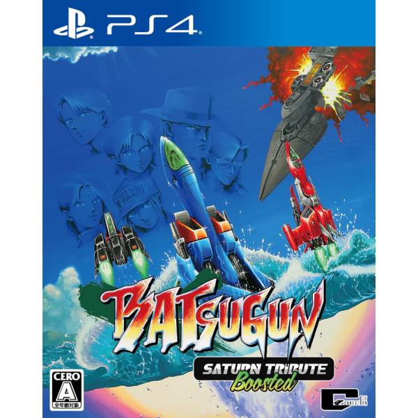 新品【PS4】 BATSUGUN サターントリビュート Boosted［PS4版］