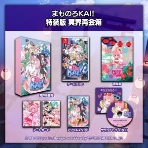 日本ファルコム 【Switch】 空の軌跡 the 1st [ブレイサーBOX] Switch