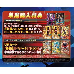 新品 Nintendo Switch スーパー...の詳細画像2