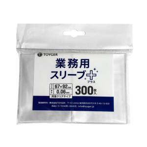 [メール便] 【新品】 業務用スリーブ +(Pl...の商品画像