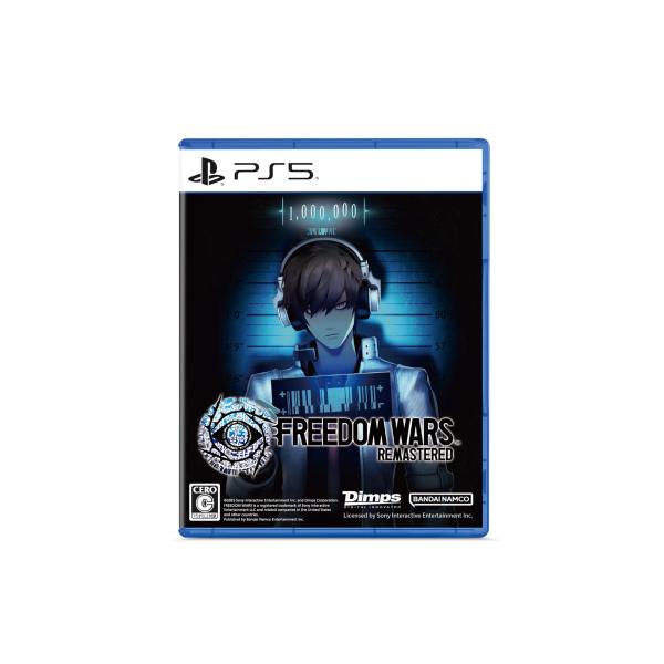 [メール便] 新品【PS5】 Freedom Wars Remastered ［PS5版］