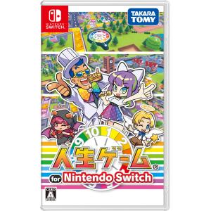 タカラトミー（TAKARA TOMY） Switch 人生ゲーム for Nintendo Switch