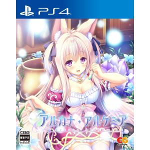 【PS4】 アルカナアルケミアの商品画像