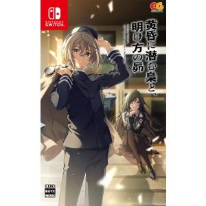 【送料無料】新品 Switch 東方ダンマクカグラ ファンタジア・ロスト 限定版 Switch 東方ダンマクカグラ ファンタジア・ロスト 通常版（2024年