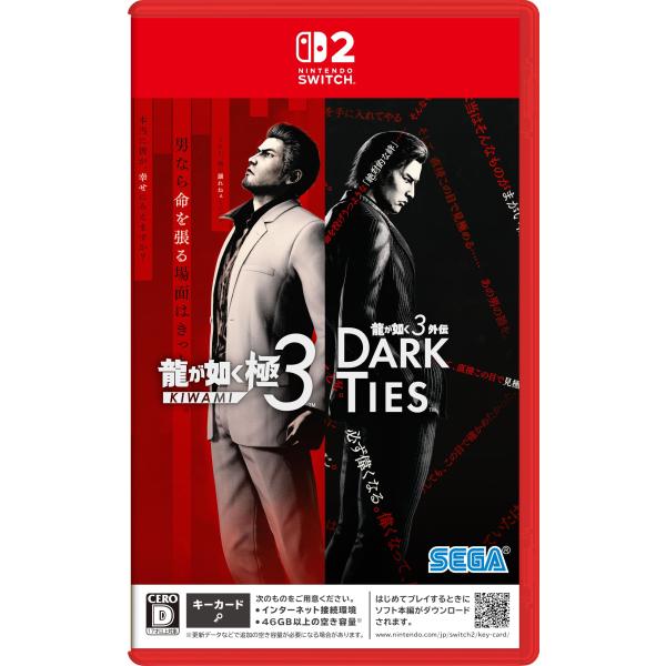 [メール便] 【新品】Nintendo Switch 2 龍が如く 極3／龍が如く3外伝 Dark ...