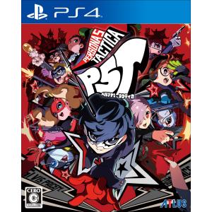 PlayStation4 - 直ぐ発送 アトラス ペルソナ5 ザ・ロイヤル 限定版 [PS4ソフト] Amazon.co.jp: ペルソナ5 ザ・ロイヤル - PS4 : ゲーム