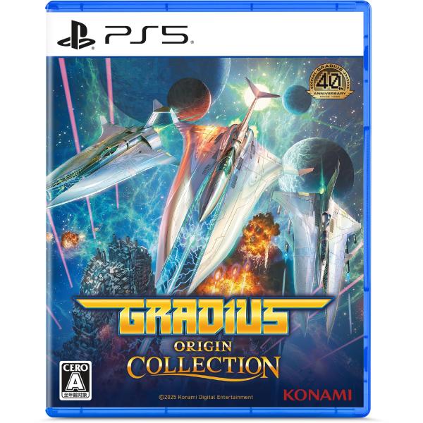 [メール便] 新品【PS5】 グラディウス オリジン コレクション [PS5版]