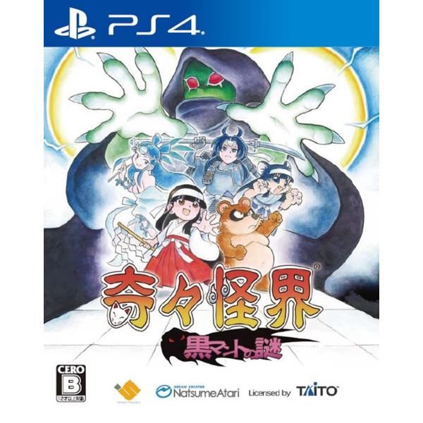 新品【PS4】 奇々怪界 黒マントの謎