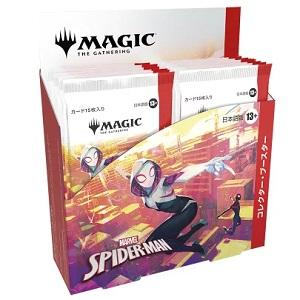 ブルームバロウ　マジック：ザ・ギャザリング プレイブースター　ボックス　英語版 ブルームバロウ プレイブースター2BOX 英語版 Amazon.co.jp