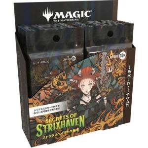 ウィザーズ・オブ・ザ・コースト 『新品即納』{TCG} (BOX)CP特典付 MTG