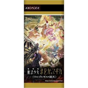 パラレル】デジモンカードゲーム BT14-044 パルモン (SR スーパーレア