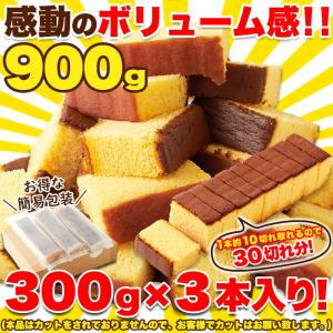 本場長崎の プレーンカステラ 大容量 900g...の詳細画像4