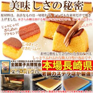 本場長崎の プレーンカステラ 大容量 900g...の詳細画像5