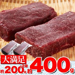 氷温熟成 ミンク鯨 くじら  赤肉 一級 400g (200g×2) 冷凍A