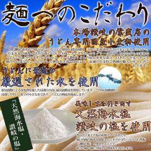 タイムセール!! 鎌田醤油特製 ダシ醤油 6袋...の詳細画像3