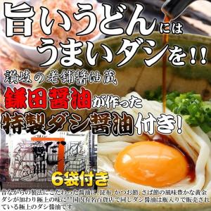 タイムセール!! 鎌田醤油特製 ダシ醤油 6袋...の詳細画像4