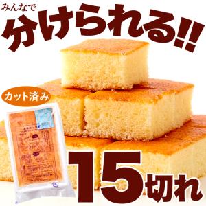 ひとくち チーズケーキ 15切れ 北海道十勝産...の詳細画像3