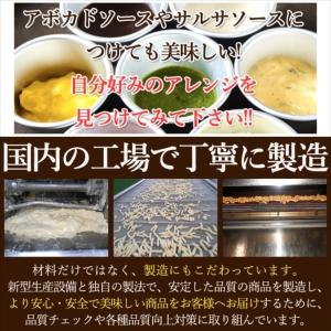 タイムセール!! お徳用 堅あげ かりんとう ...の詳細画像4