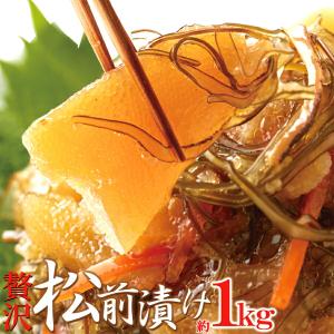 松前漬け ほとんど 数の子 60％!! 贅沢松前漬け 1kg 数の子 かずの子 送料無料 プレミアム｜toretate1ban