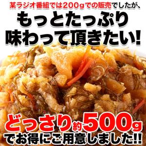 ほとんど数の子 60%!! 贅沢 松前漬 50...の詳細画像5