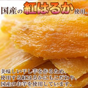 訳ありスイーツ 国産 干し芋 200g×2袋 ...の詳細画像3