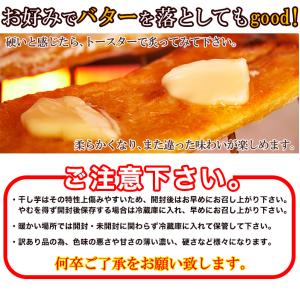 訳ありスイーツ 国産 干し芋 200g×2袋 ...の詳細画像5