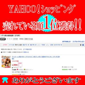 うずらの卵 30個 国産 うずら うずら卵 ウ...の詳細画像1