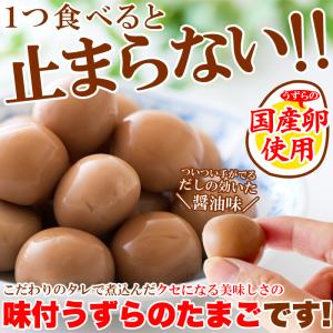 うずらの卵 30個 国産 うずら うずら卵 ウ...の詳細画像2