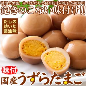 うずらの卵 30個 国産 うずら うずら卵 ウ...の詳細画像3