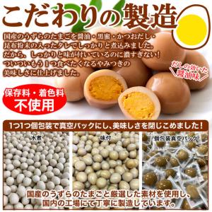 うずらの卵 30個 国産 うずら うずら卵 ウ...の詳細画像5
