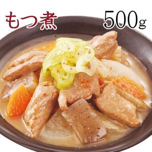 もつ煮込み (味噌) 500g 安心安全国内加工品 国産 もつ