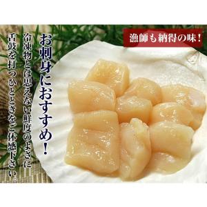 ホタテ 貝柱 1kg 訳あり 北海道産 (割れ...の詳細画像4
