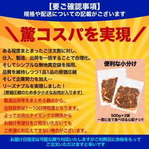 2kg 牛 ハラミ サガリ 味付け 薄切り約3...の詳細画像5